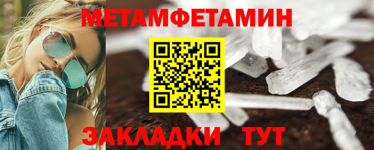 АМФЕТАМИН VHQ Губаха
