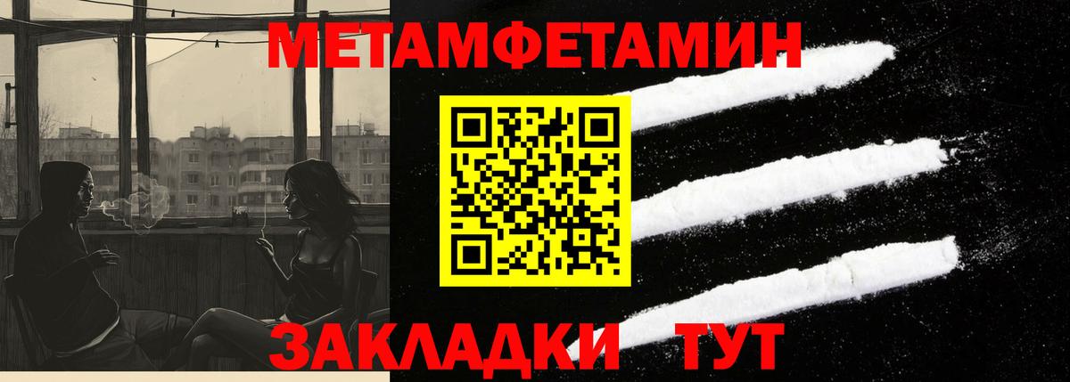 АМФ  АМФЕТАМИН 98%  Вход с VPN  АМФЕТАМИН  Губаха 