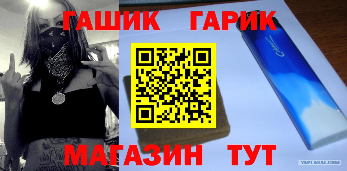 Гашиш гашик  Вход с VPN  Губаха 
