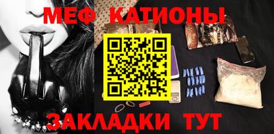 крисы Мариинск
