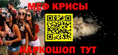 крисы Мариинск
