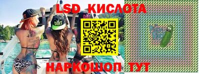 крисы Мариинск