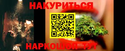 кокаин Малоярославец