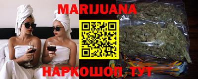 крисы Мариинск