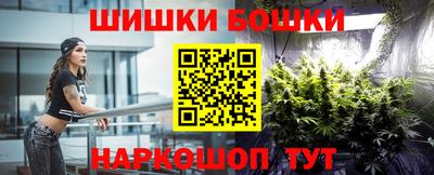 кокаин Малоярославец