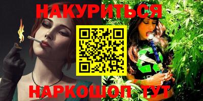 кокаин Малоярославец