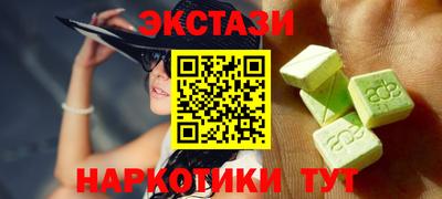 крисы Мариинск