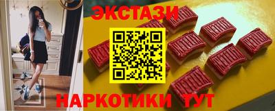 крисы Мариинск