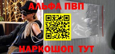 крисы Мариинск