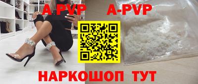 крисы Мариинск