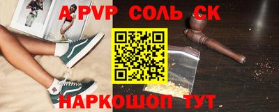 экстази Малгобек