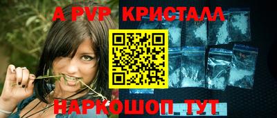 кокаин Малоярославец