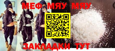 крисы Мариинск