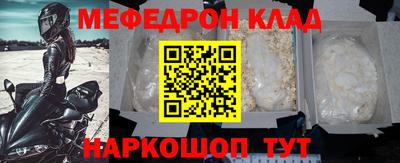 кокаин Малоярославец