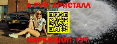 крисы Мариинск