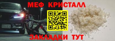 экстази Малгобек