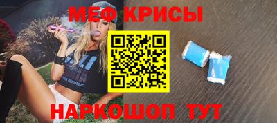 крисы Мариинск