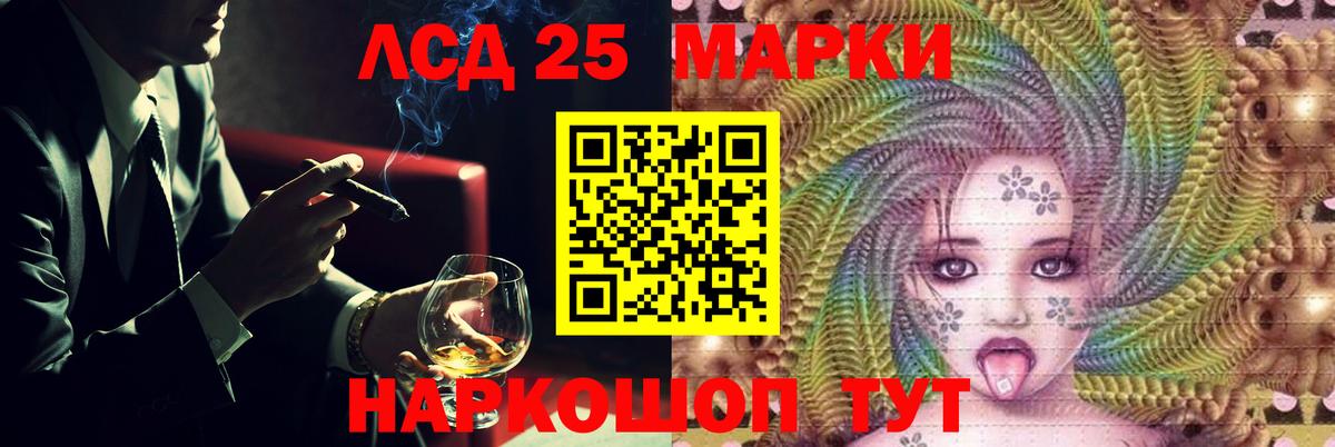 ЛСД экстази  Вход с VPN  ЛСД экстази ecstasy  Губаха  LSD-25 экстази кислота 