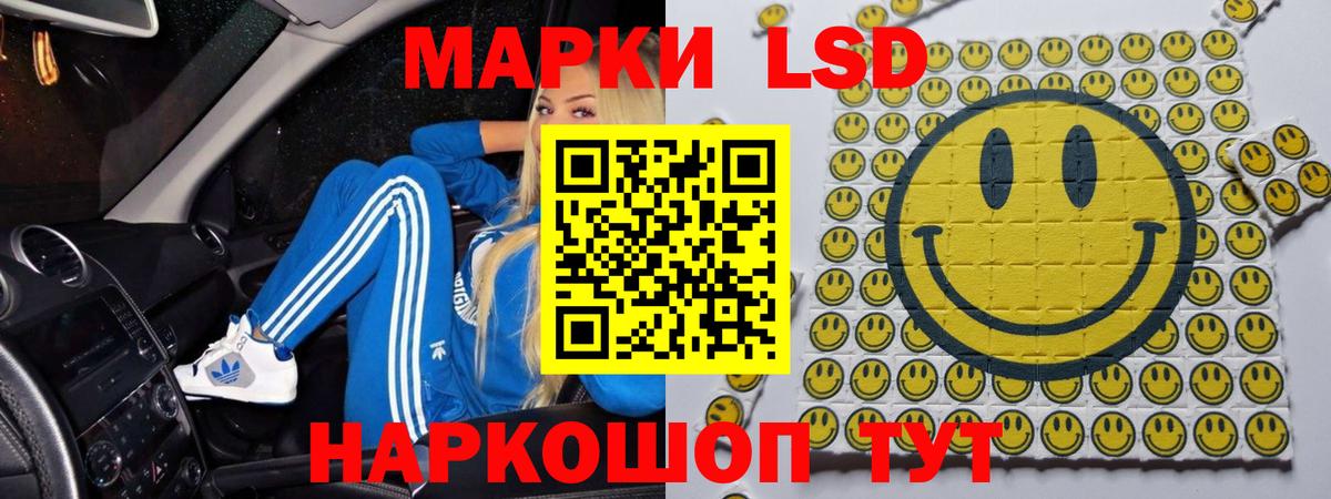 Лсд 25 экстази кислота Губаха