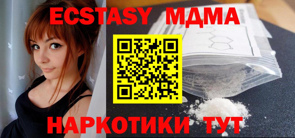 Канабис Губаха