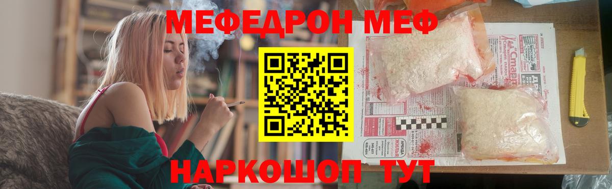 COCAIN  Вход с VPN  Губаха  Мефедрон кристаллы  Метамфетамин  Гашиш  МАРИХУАНА 