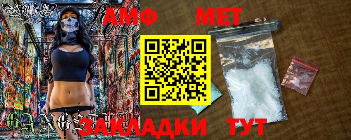 Первитин винт  Вход с VPN  Губаха  Первитин винт 