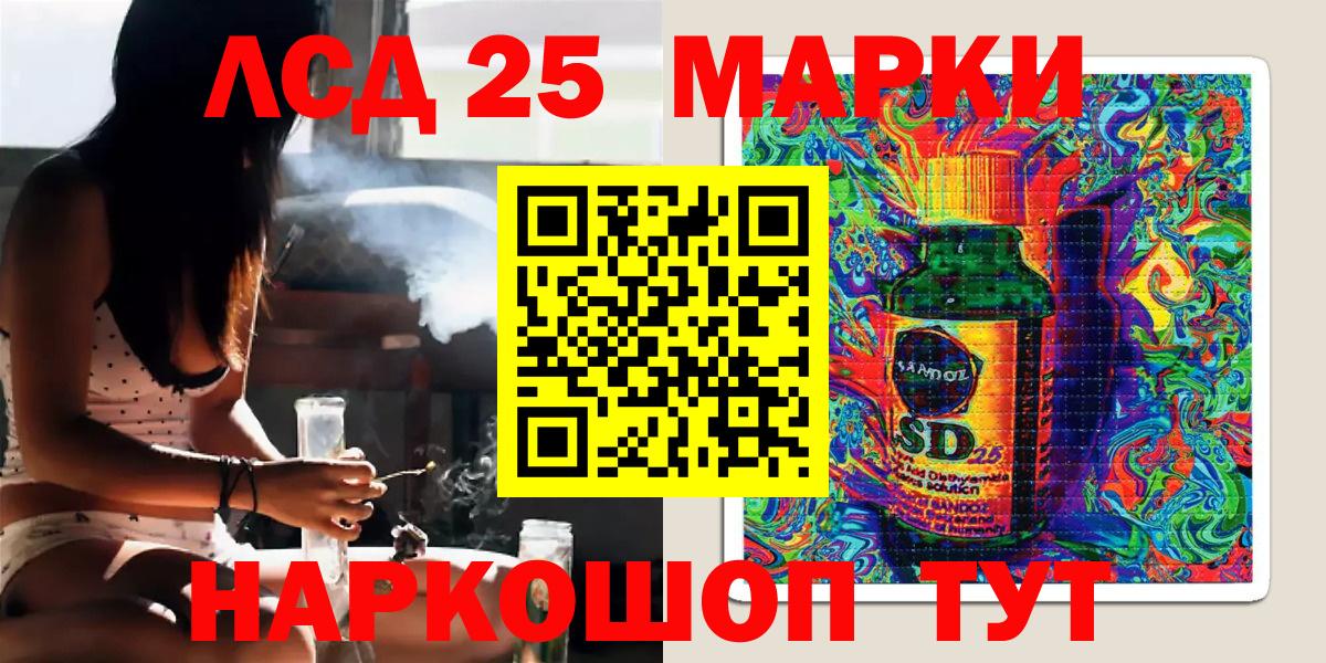 Губаха  Марки NBOMe 1,8мг  Вход с VPN 