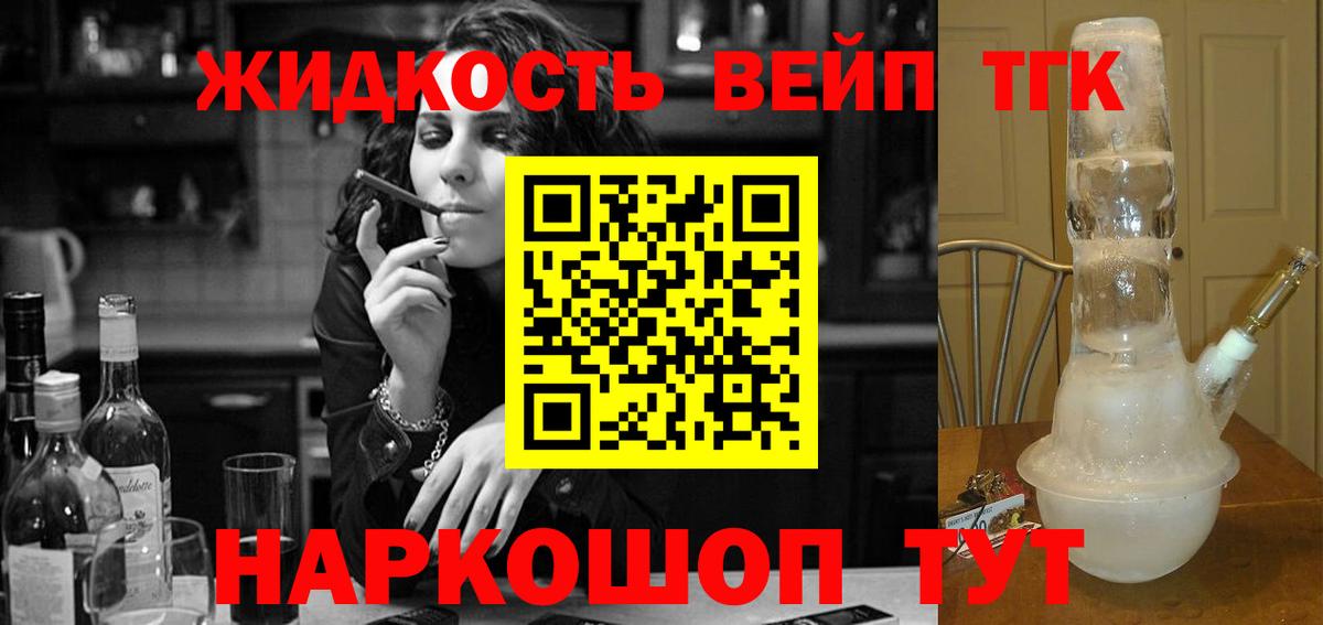 мега вход  Дистиллят ТГК гашишное масло  Вход с VPN  Губаха  ТГК Wax 