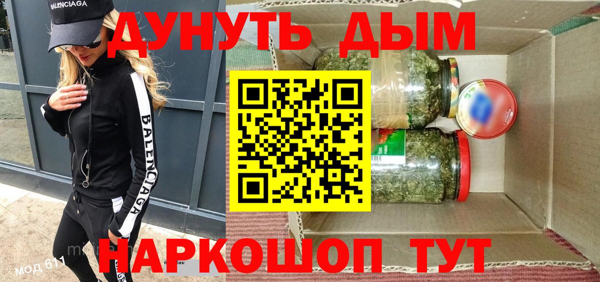 Канабис индика  Конопля OG Kush  Губаха  Марихуана Bruce Banner  МАРИХУАНА марихуана  Вход с VPN 